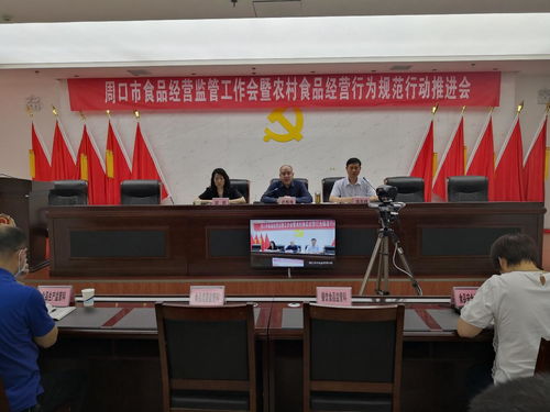 強化食品監管，守護舌尖上的安全